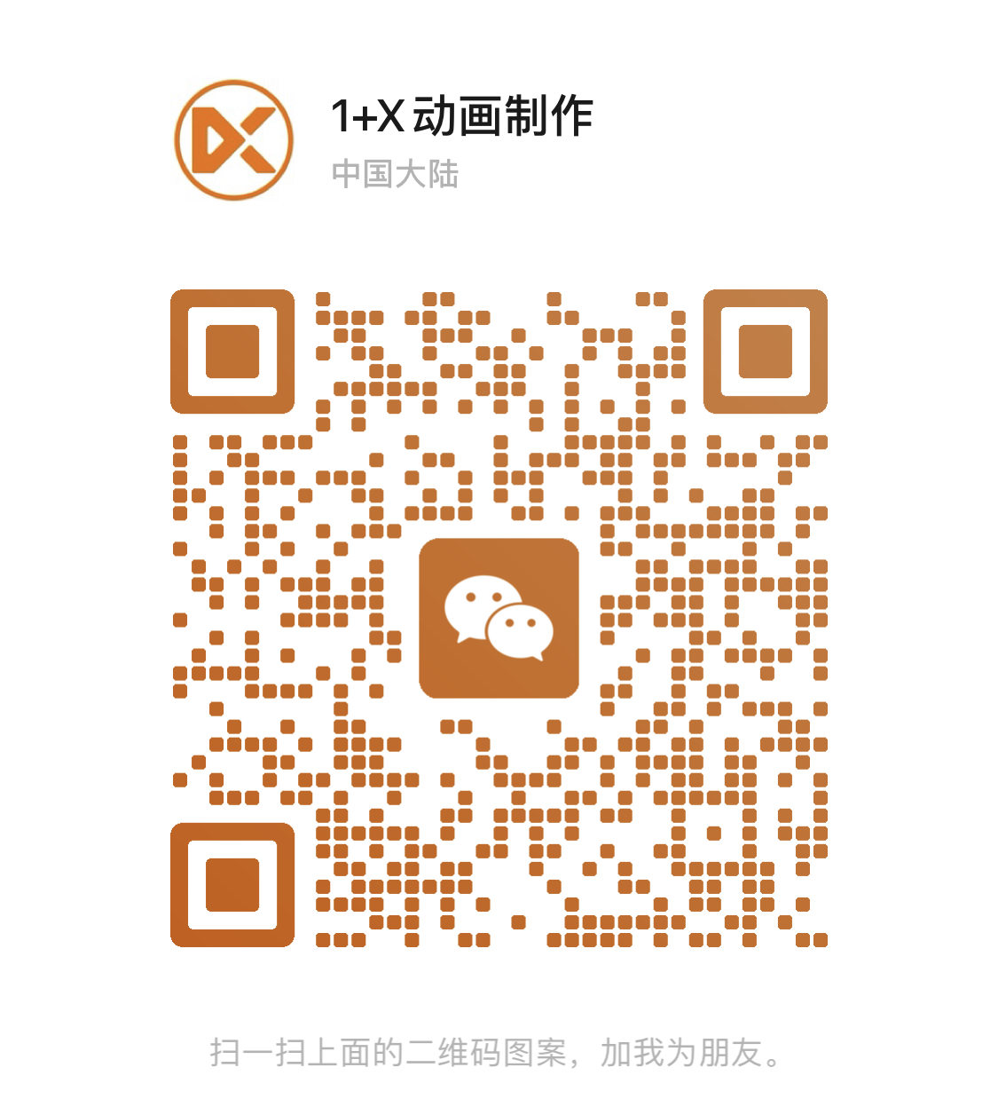 1688030714996298.jpg 微信图片_20230629161355.jpg