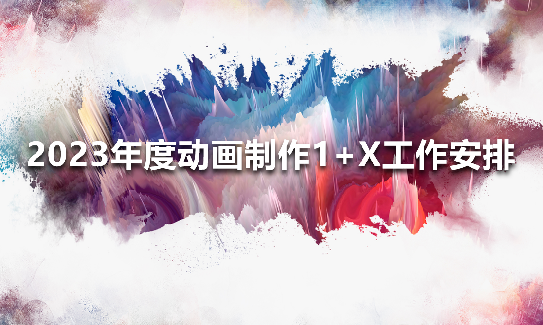 1690423643444626.png 012.png