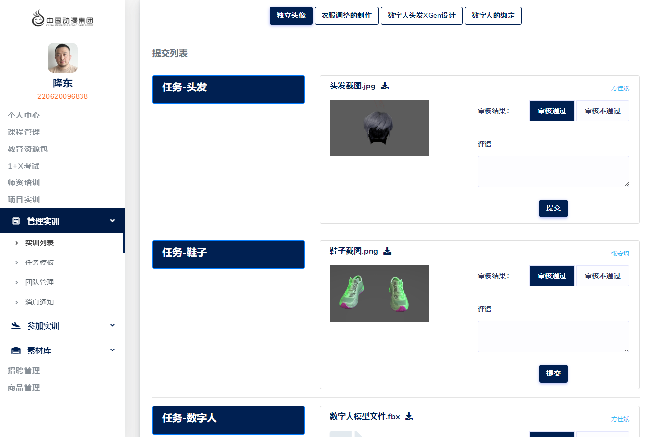 微信图片_20220922141214.png