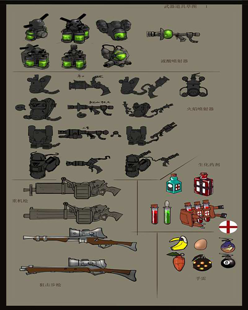 1652615155418946.jpg 武器道具设计草图1.jpg